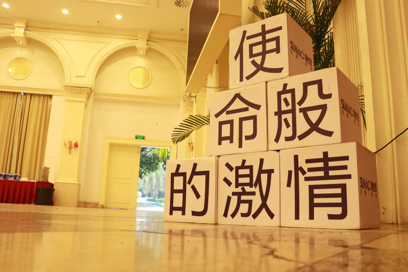 拓展活動現(xiàn)場